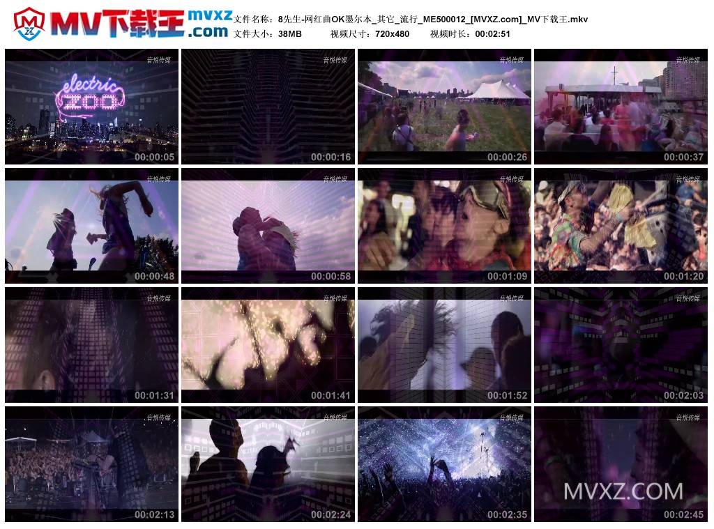 8先生-网红曲OK墨尔本_其它_流行_ME500012